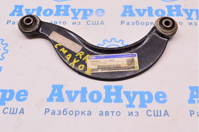 Верхний рычаг задней подвески AV6Z5500A FORD