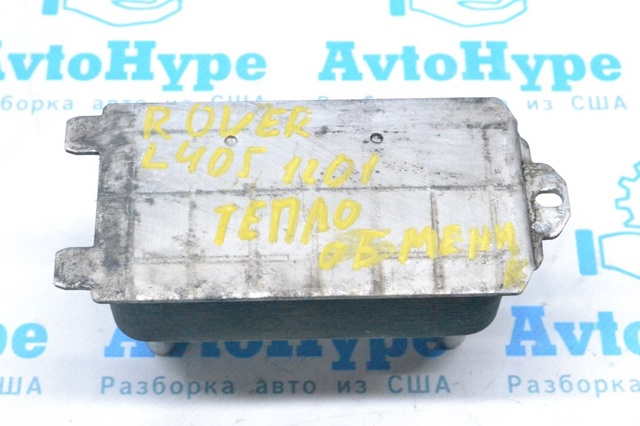 LAND ROVER AW837A095AA Радиатор охлаждения, АКПП/КПП в наличии Черновцы