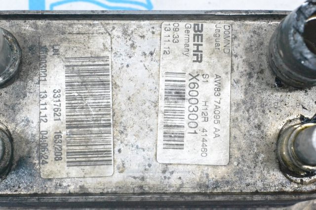 LAND ROVER AW837A095AA Радиатор охлаждения АКПП в наличии Кривой Рог