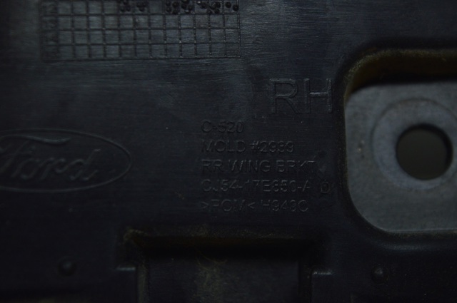 Направляющая заднего бампера, правая CJ5Z17D942D FORD