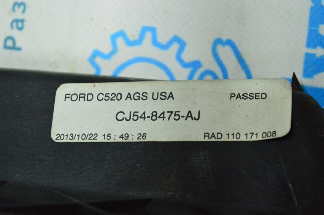 FORD CJ5Z8475C Жалюзи радиатора охлаждения в наличии Павлоград