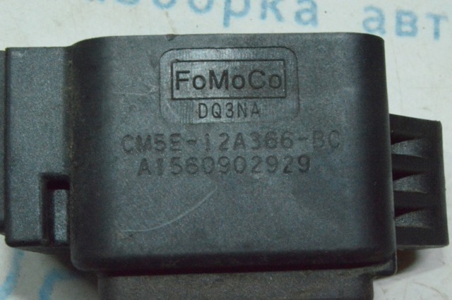 FORD CM5Z12029K Катушка зажигания в наличии Украина