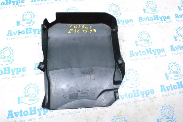 CP9Z5422801A FORD купить в Украина