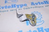 Петля двери нижняя перед лев ford focus mk3 11-18 cp9z-5422811-a CP9Z-5422811-A