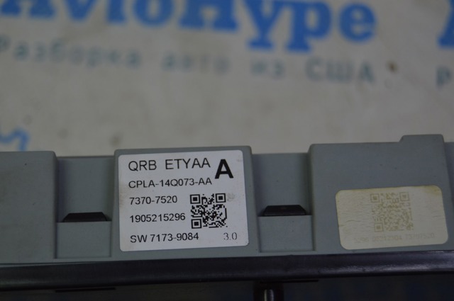 CPLA14Q073AA JAGUAR Блок предохранителей задний салонный купить в Хмельницкий