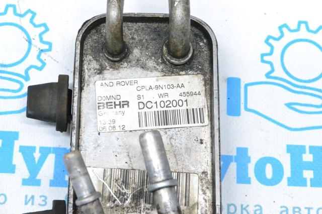 LAND ROVER CPLA9N103AA в наличии Сумы