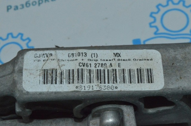 FORD CV6Z2780B Рычаг ручного тормоза в наличии Киев