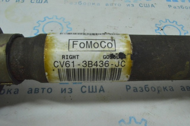 Привод передний правый CV6Z3B436AK FORD