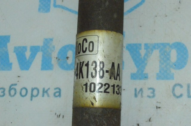 FORD CV6Z4K138D Полуось задняя в наличии Киев