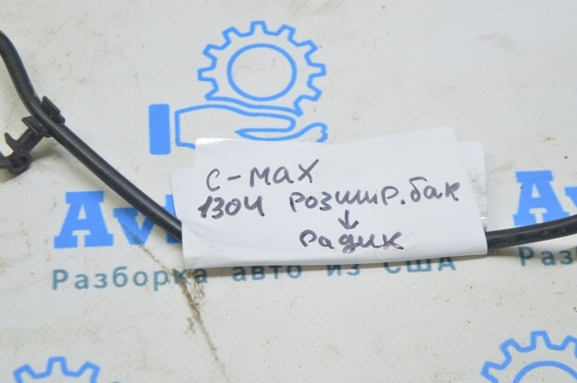 DM5Z8075A FORD Шланг расширительного бачка верхний купить в Каменское