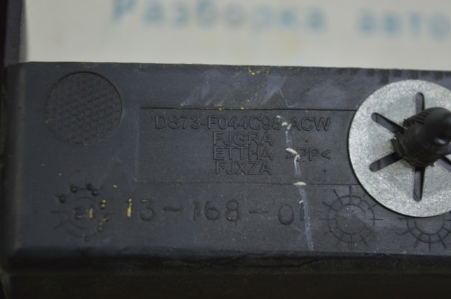 FORD DS73F044C98ACW в наличии Черновцы