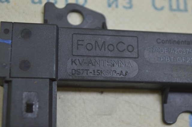 DS7T15K603AA FORD Усилитель сигнала антенны купить в Ровно