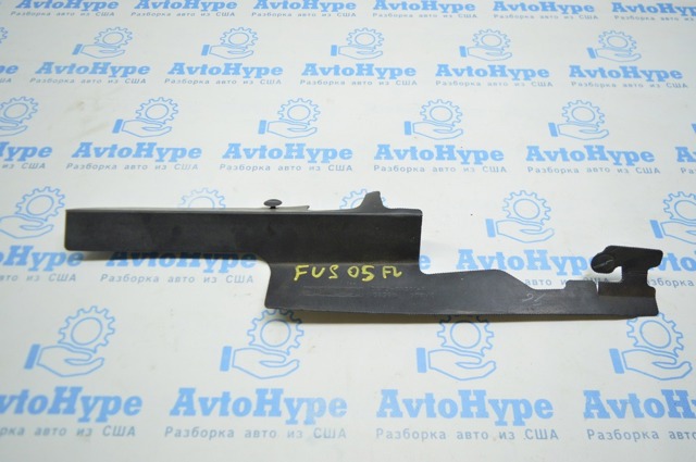 FORD DS7Z5802039A Уплотнитель крыла в наличии Украина