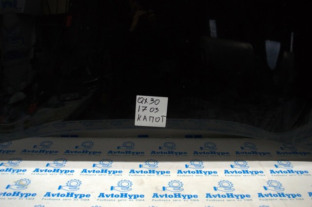 FEA005DAMB NISSAN Капот купить в Тернополь