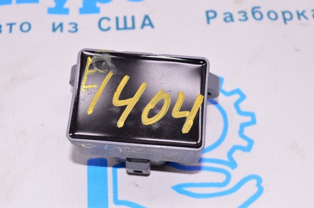 FORD FG1A7H417MA Модуль управления (ЭБУ) раздаточной коробкой в наличии Хмельницкий