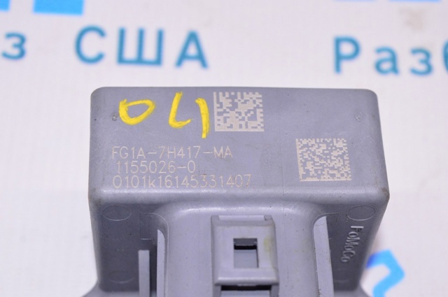 FG1A7H417MA Модуль управления (ЭБУ) раздаточной коробкой купить Киев