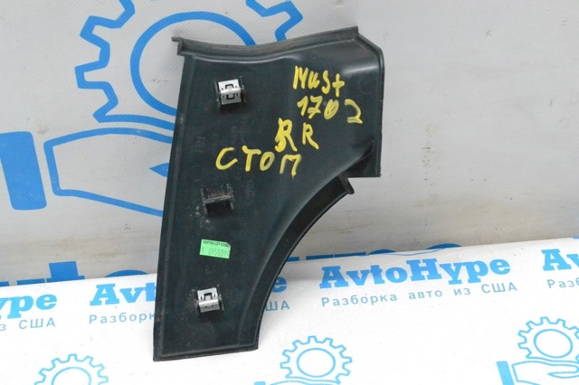 FR3Z13420B купить Ирпень