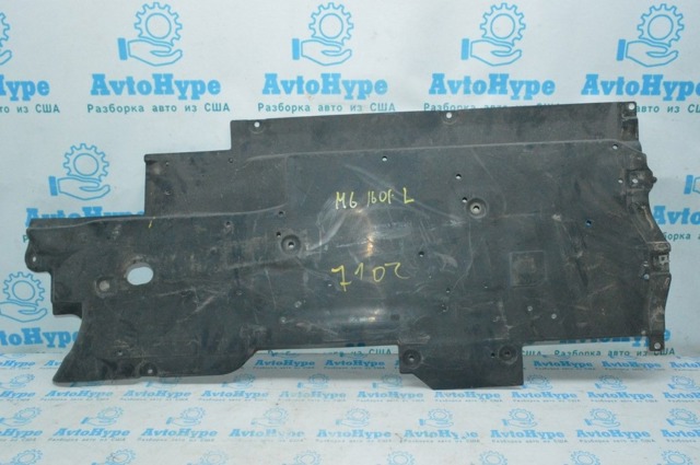 Защита днища, левая GMN8563H0 MAZDA