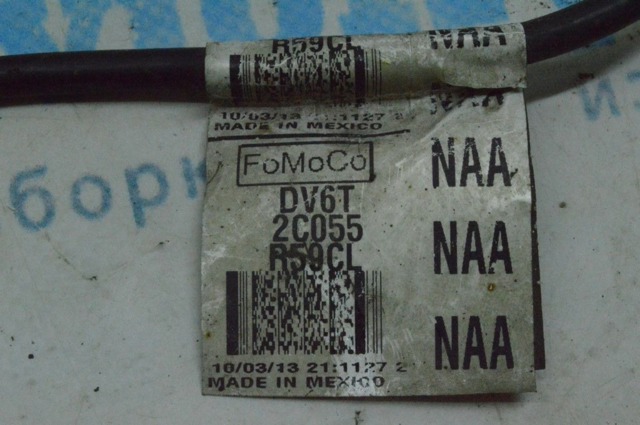 HV6Z2C204A FORD Датчик АБС (ABS) передний купить в Павлоград