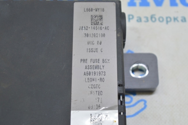 LAND ROVER J8A214516AC в наличии Кривой Рог