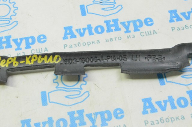 J9D316006A купить Днепр