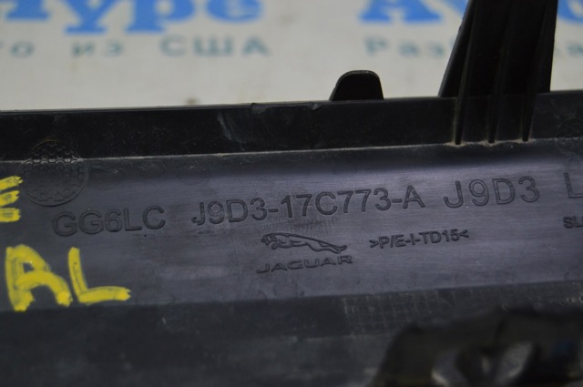 JAGUAR J9D317C773A в наличии Харьков