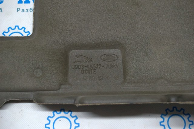 JAGUAR J9D34A522AB в наличии Ужгород