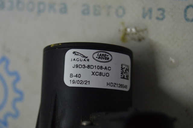JAGUAR J9D38D108AC в наличии Запорожье