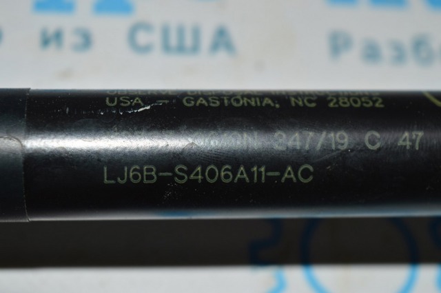 Амортизатор двери багажника LJ6Z78406A11A FORD