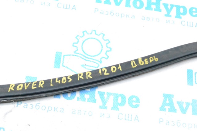 LAND ROVER LR034110 в наличии Кривой Рог