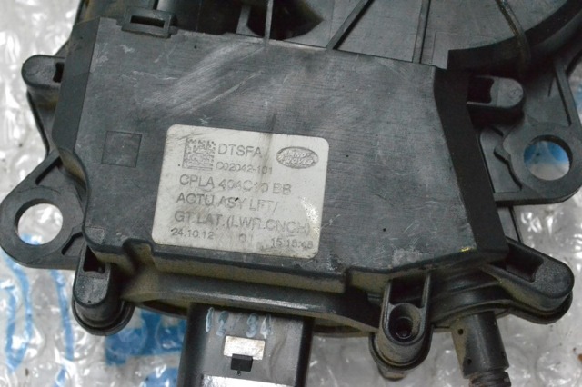 LAND ROVER LR034341 Замок крышки багажника (двери 3/5-й задней) в наличии Чернигов