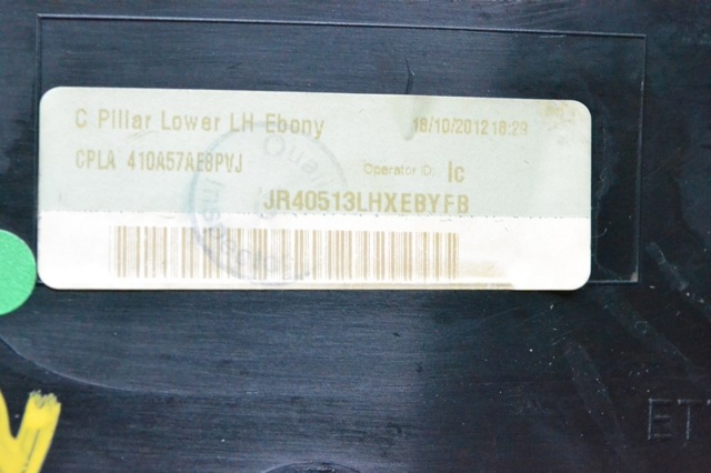 LR035821 купить Черновцы