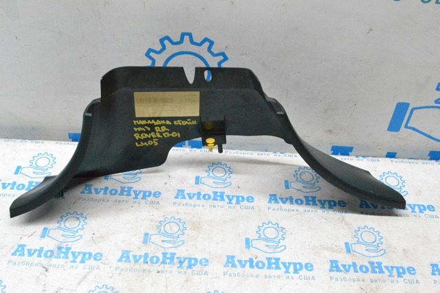 LR035825 LAND ROVER купить в Черкассы
