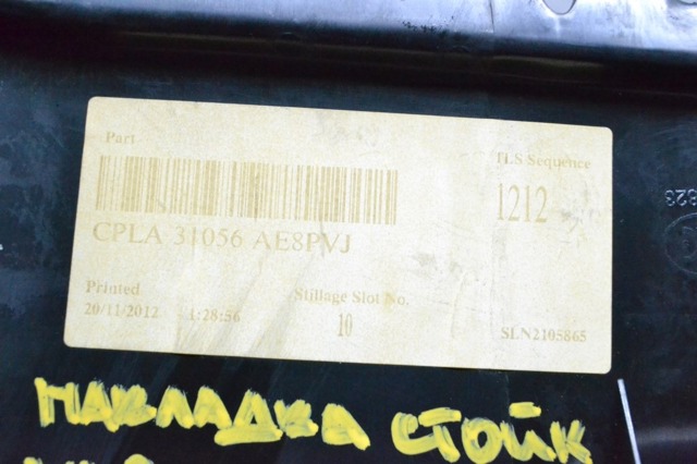 LR035825 купить Ужгород