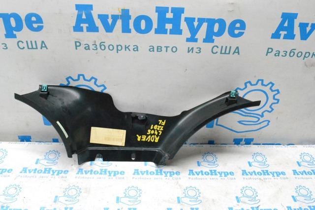 LR035829 LAND ROVER купить в Кривой Рог