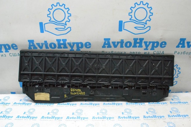 LR037445 LAND ROVER купить в Ирпень