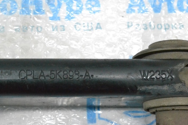 LR037700 Рычаг задней подвески нижний левый купить Полтава