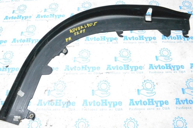 LR044597 купить Николаев