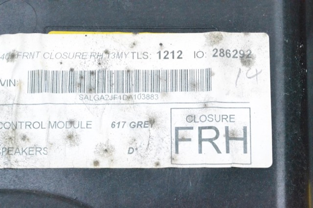 LAND ROVER LR045816 в наличии Чернигов