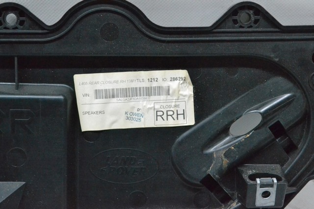 LAND ROVER LR045818 в наличии Черновцы