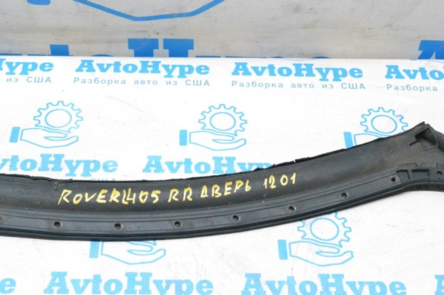 LR046753 LAND ROVER купить в Винница