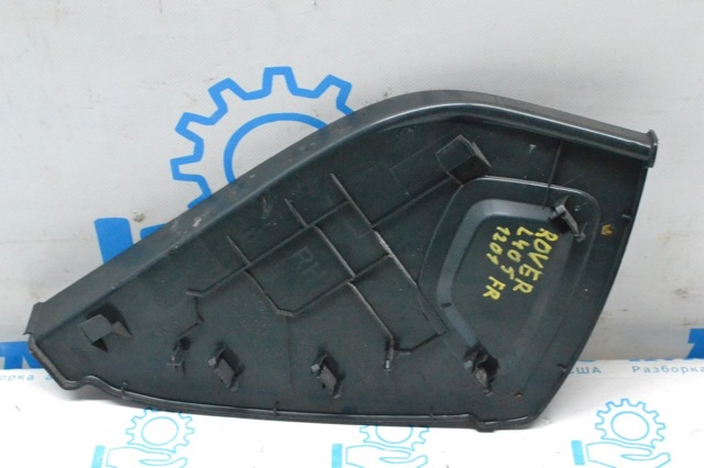 LAND ROVER LR048778 в наличии Украина