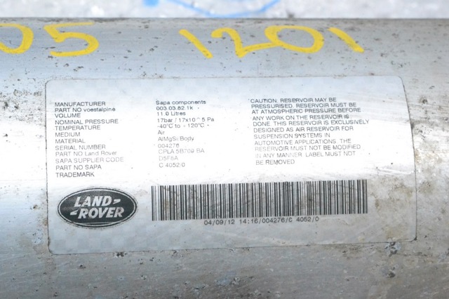 LR050933 LAND ROVER Ресивер пневматической системы купить в Одесса