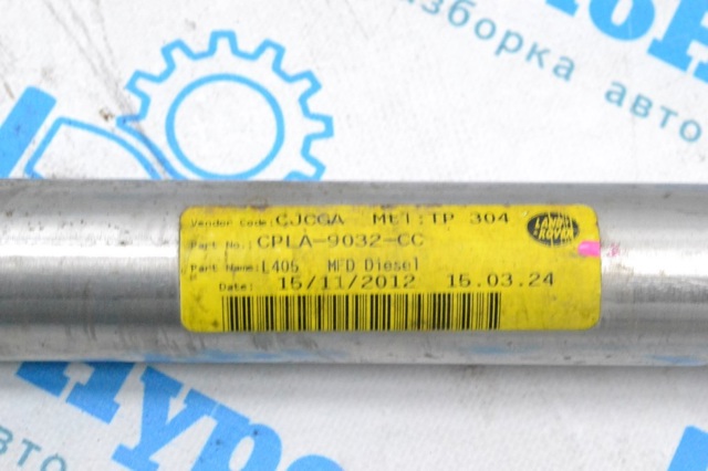 LR051672 Заливная горловина топливного бака купить Киев
