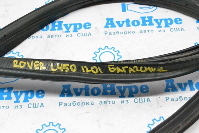 LR061660 LAND ROVER купить в Полтава
