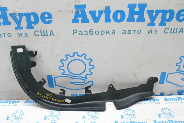 LR064223 купить Ирпень