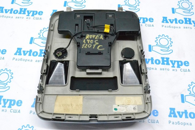 LAND ROVER LR064856 в наличии Чернигов