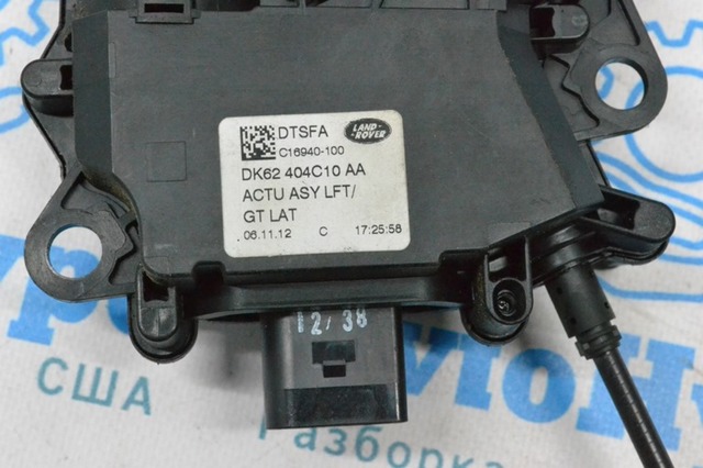 LAND ROVER LR064861 Мотор-привод открытия/закрытия замка двери в наличии Черновцы