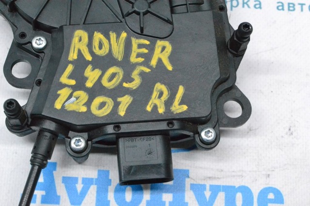 LR064861 Актуатор замка двери купить Чернигов