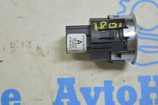 LAND ROVER LR070381 Кнопка запуска двигателя в наличии Хмельницкий
